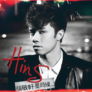 色欲久久一区二区高清精品
