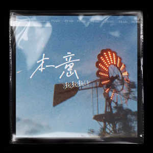 色欲久久一区二区高清精品
