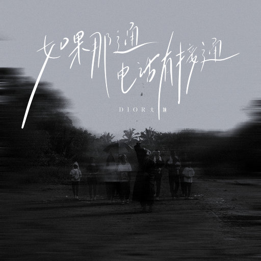 色欲久久一区二区高清精品
